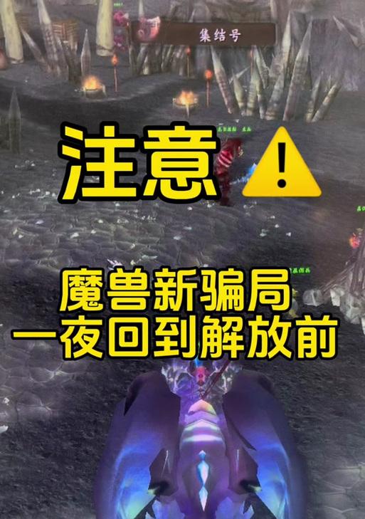 魔兽世界游戏中耳机无声是什么原因？如何解决？