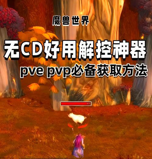魔兽世界游戏中耳机无声是什么原因？如何解决？
