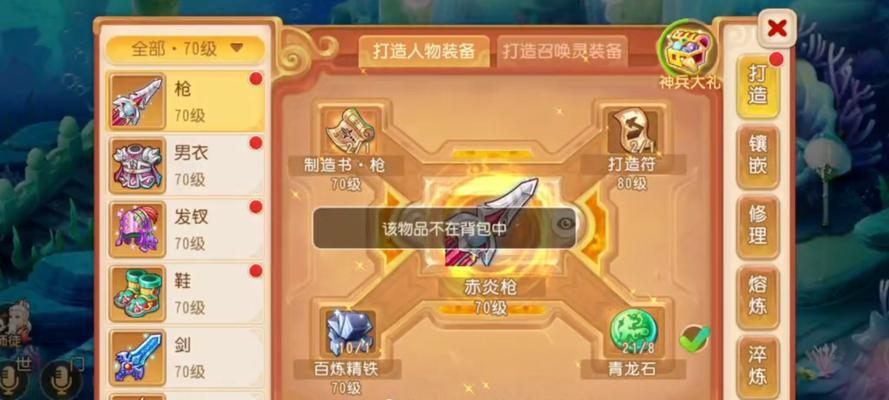梦幻西游龙族祭坛解谜的正确步骤是什么？