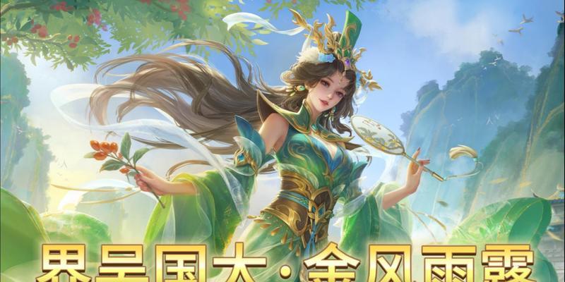 三国杀皮肤怎么用？皮肤的获取和使用方法是什么？