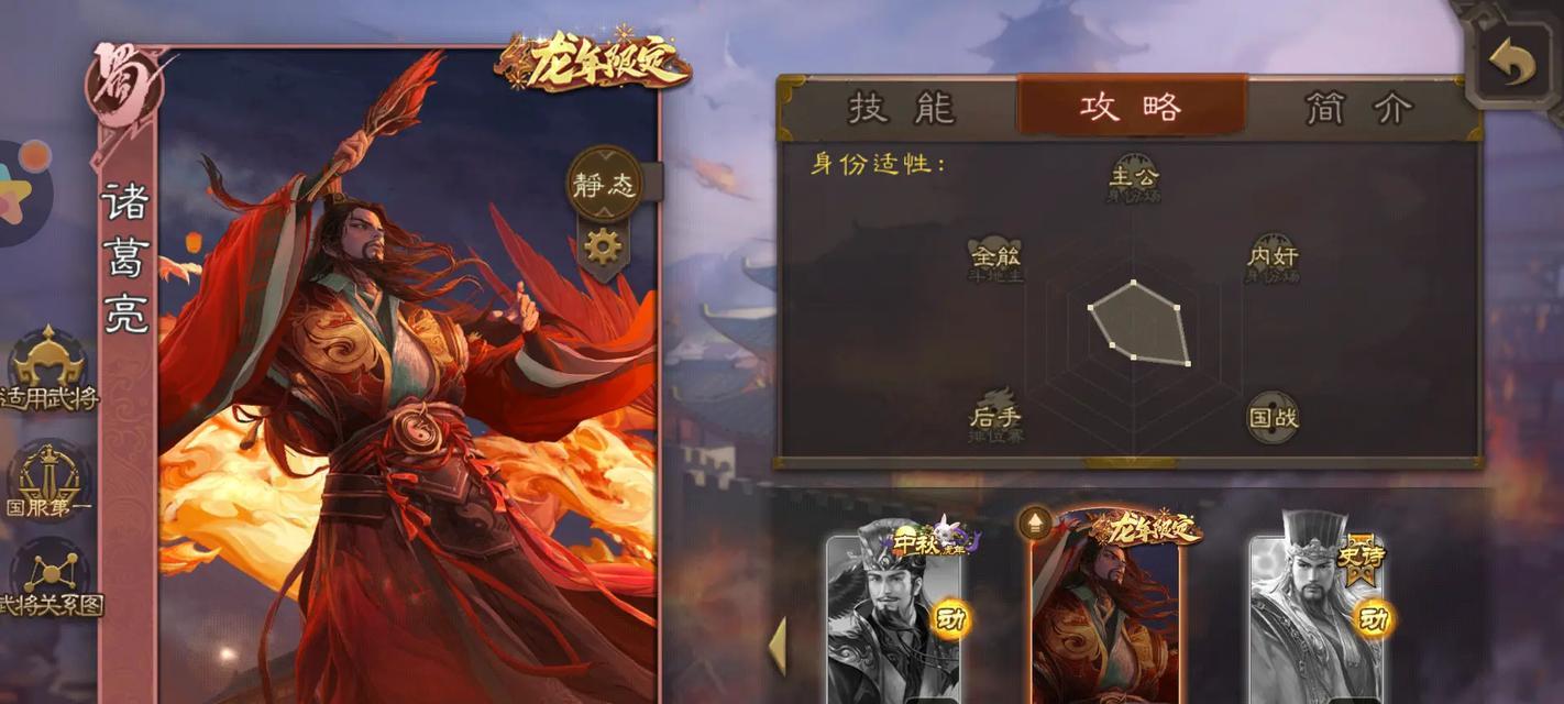 三国杀皮肤怎么用？皮肤的获取和使用方法是什么？