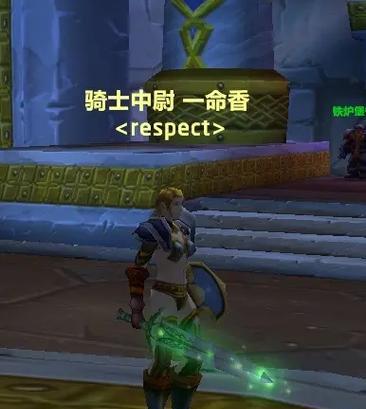 魔兽世界龙啸单手剑获取方法是什么？需要哪些条件？