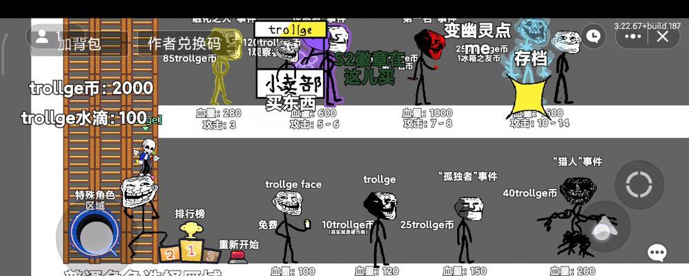 创游世界中有哪些好玩的手游推荐？