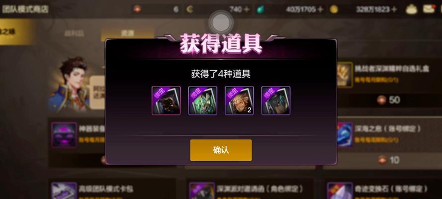 地下城手游乌龟卡片哪个图爆？如何快速获取乌龟卡片？