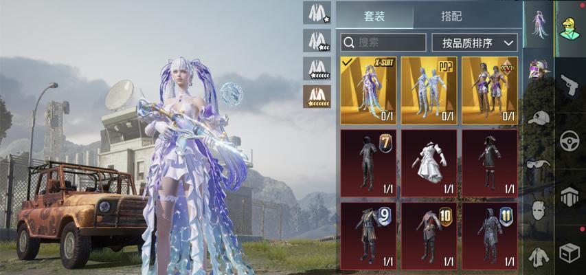 绝地求生中海洋圣装如何获得？获取途径有哪些？