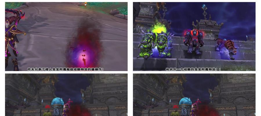 魔兽世界附魔特效最大化方法？附魔效果如何提升？