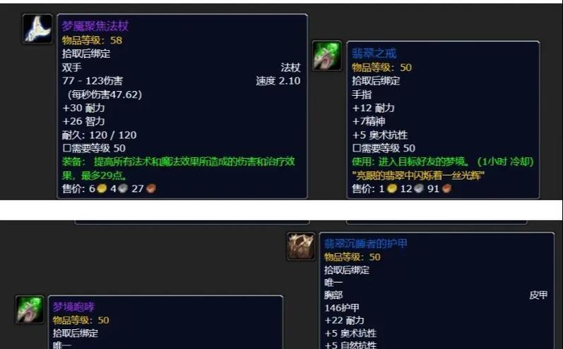 p3套装如何更换？
