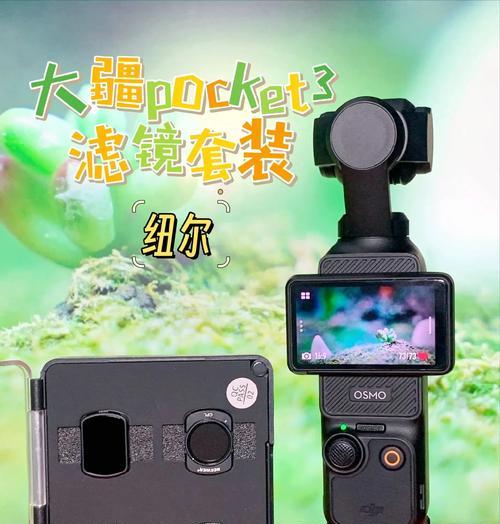 p3套装如何更换？
