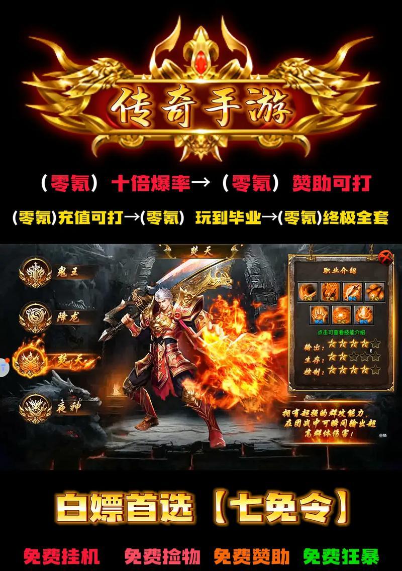 哪些传奇手游打击感强盛？如何选择？