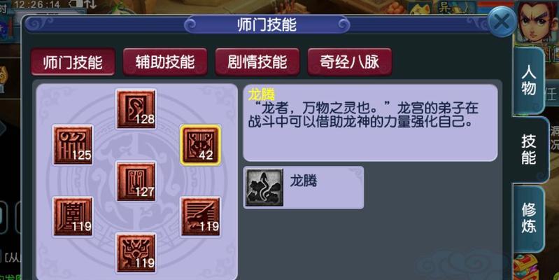 梦幻西游转门派修炼的正确步骤是什么？