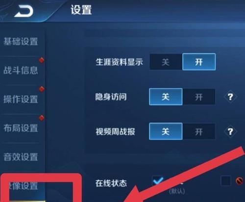 怎么让孩子玩王者荣耀？如何设置游戏时间限制？