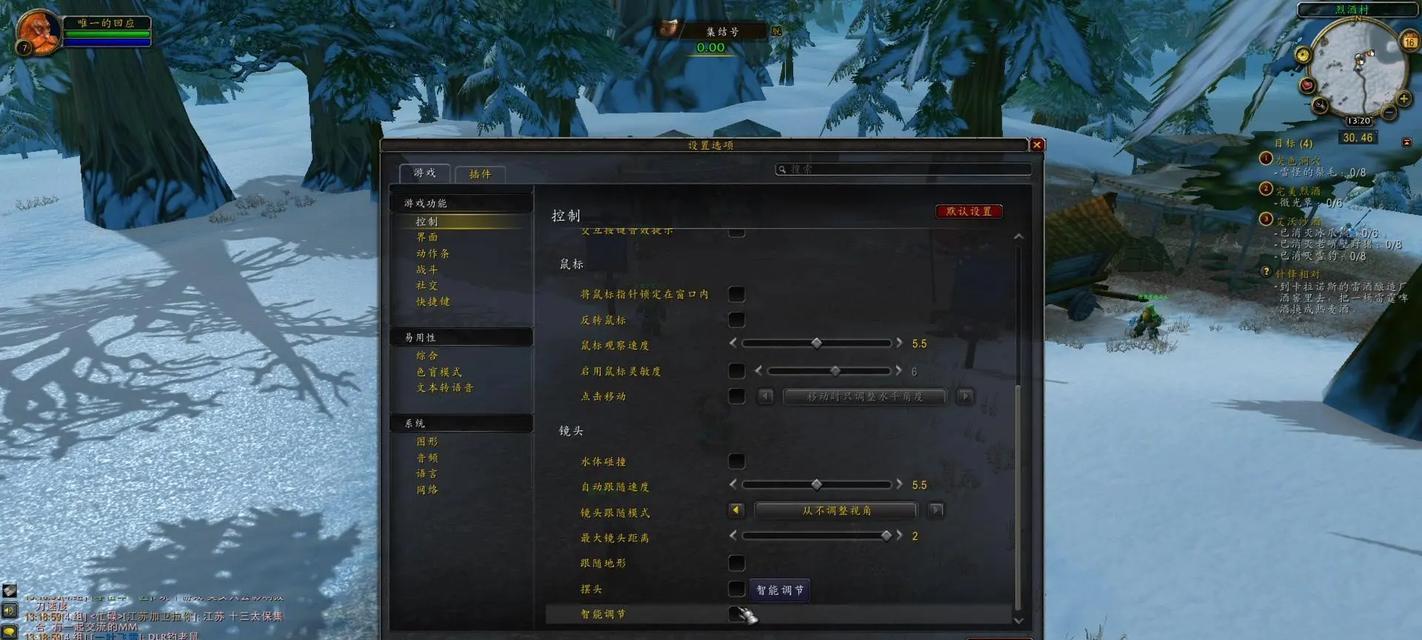 魔兽世界角色名如何修改？经典名字更改需要注意什么？