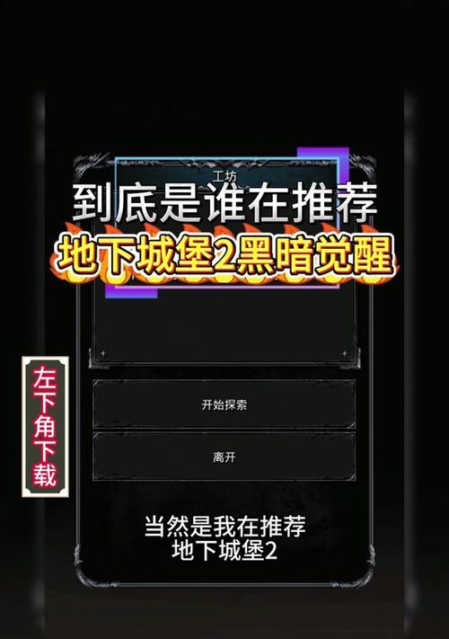 魔兽世界八层地下城堡怎么打？地下城堡的攻略和打法是什么？