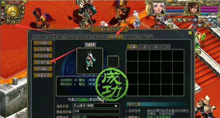 问道进游戏怎么玩的？新手入门指南是什么？