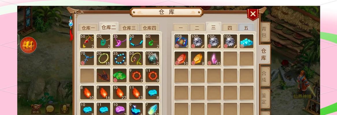 问道进游戏怎么玩的？新手入门指南是什么？