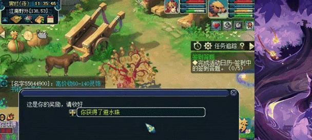 梦幻西游开店科技卷太狠如何应对？解决办法是什么？