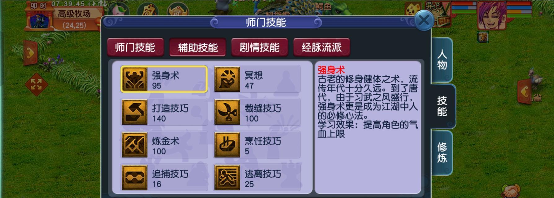 梦幻西游开店科技卷太狠如何应对？解决办法是什么？