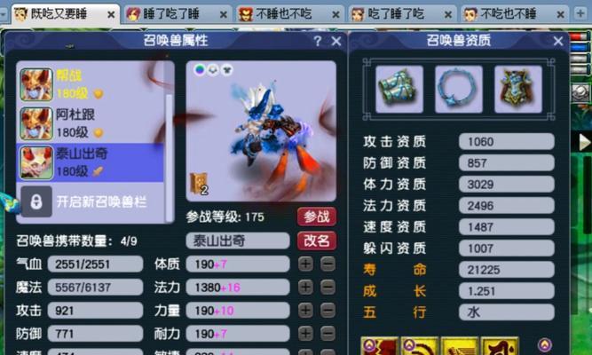 梦幻西游开店科技卷太狠如何应对？解决办法是什么？