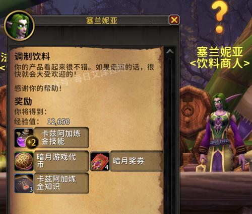 魔兽世界怎么打开接任务？任务系统如何使用？