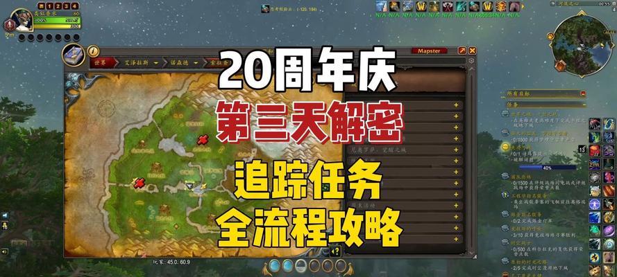 魔兽世界怎么打开接任务？任务系统如何使用？