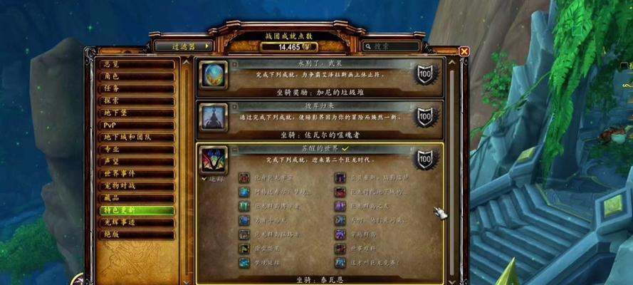 魔兽世界宠物出售流程是什么？