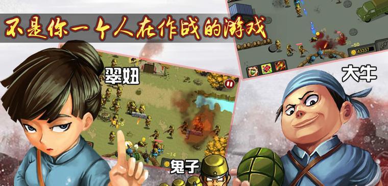 抗日烂游戏手游有哪些好玩的？推荐几款？