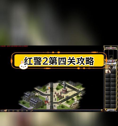 红警2巡逻技巧是什么？如何设置有效的巡逻路线？