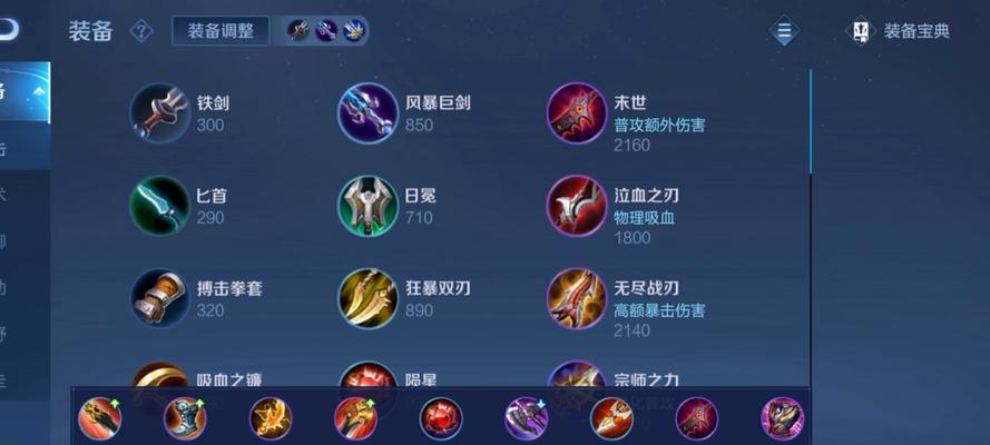 王者荣耀梓明刘备的分数是多少？如何提高梓明刘备的分数？