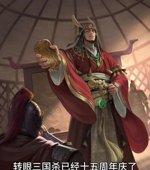 三国杀扶琴益州为何消失？扶琴益州的去向是什么？