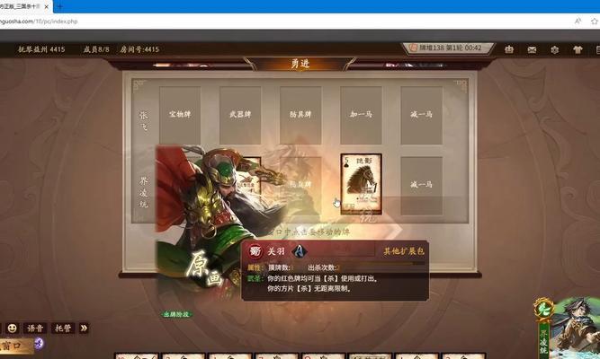 三国杀扶琴益州为何消失？扶琴益州的去向是什么？