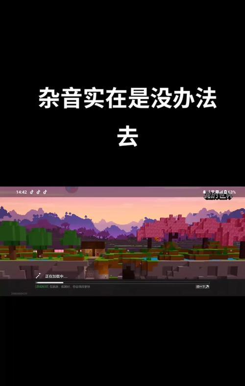 我的世界箱子权限如何设置？如何给箱子添加权限？