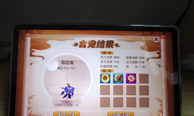 梦幻西游合宝宝技巧是什么？合出极品宝宝几率大吗？