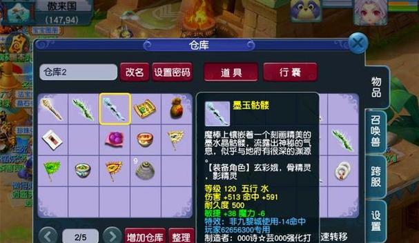 梦幻西游妙手空空一天能偷多少张卡？