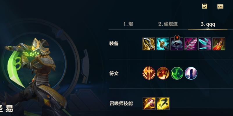 LOL手游中死舞装备适合哪些英雄？死舞的正确使用时机是什么？