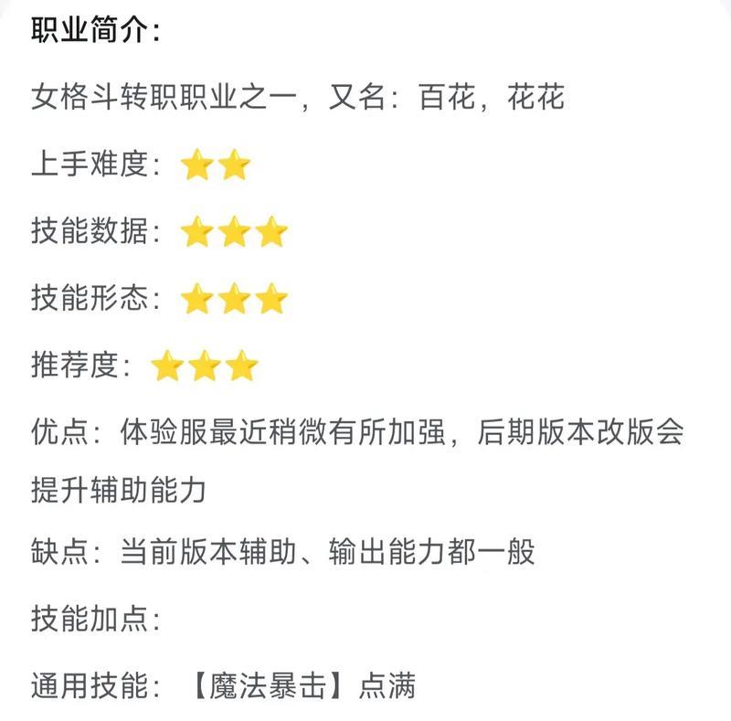 气功师武器推荐？DNF手游气功师武器选择技巧？