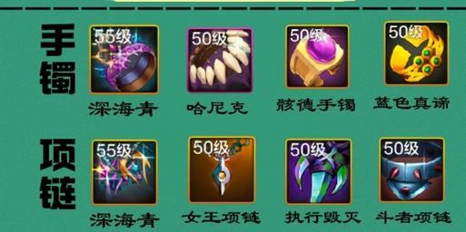 气功师武器推荐？DNF手游气功师武器选择技巧？