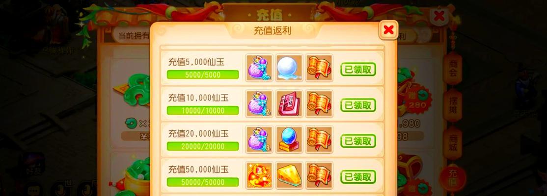 260亿梦幻西游游戏币能兑换多少现实货币？
