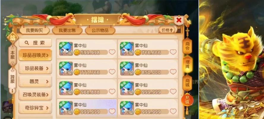 260亿梦幻西游游戏币能兑换多少现实货币？