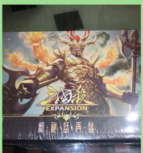 三国杀中桃园三结义的策略是什么？如何发挥最大效果？