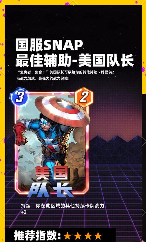 卡牌新版本手游英雄有哪些？各英雄特点是什么？