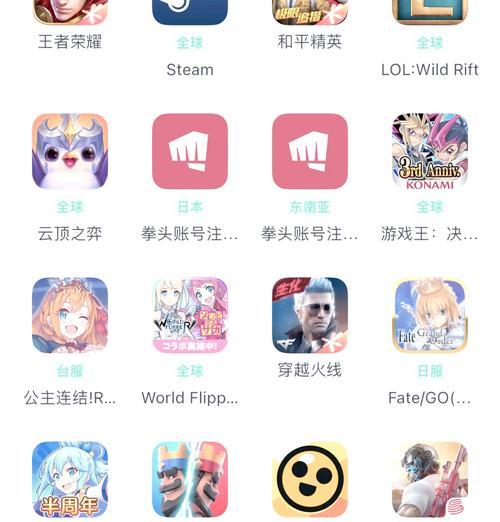 上海联盟手游线下活动有哪些？如何报名参加？