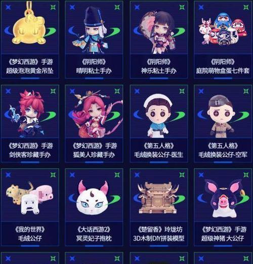 上海联盟手游线下活动有哪些？如何报名参加？