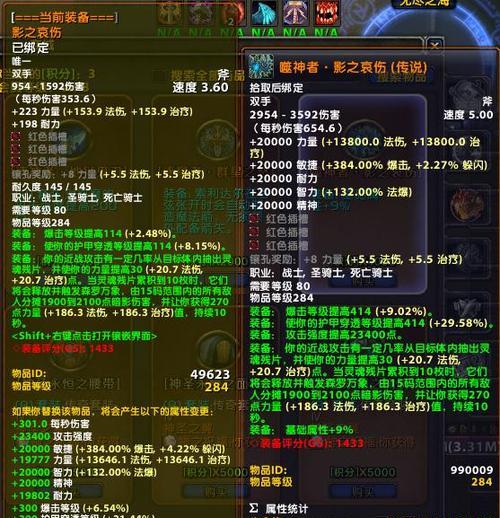 魔兽世界斧技能装备如何获得？获取途径有哪些？