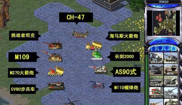 红警训练中心士兵释放方法？有哪些技巧？