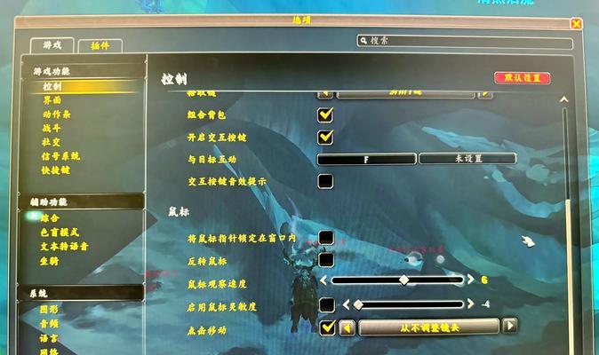 魔兽世界如何调整最大视野比例？调整后有什么影响？