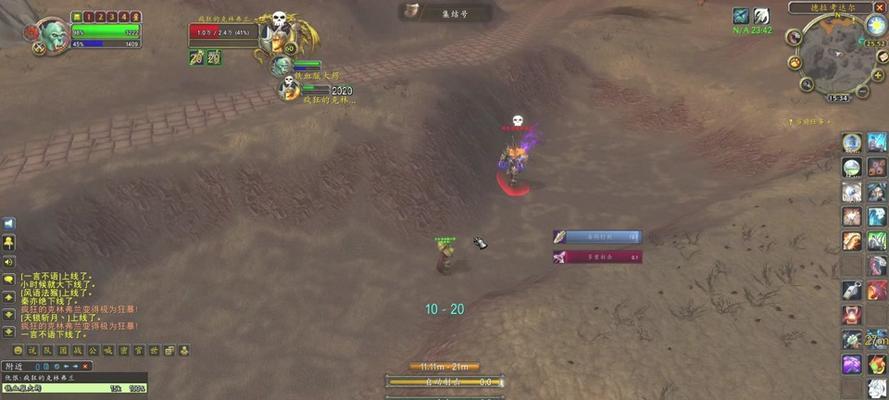 魔兽世界如何调整最大视野比例？调整后有什么影响？