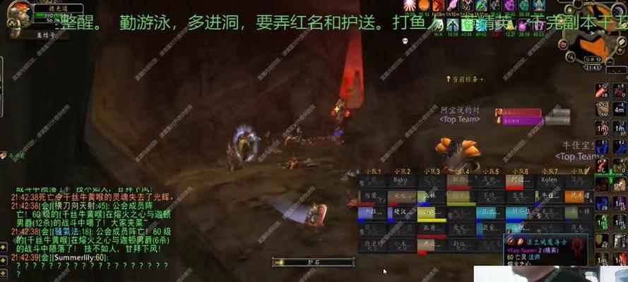 魔兽世界如何调整最大视野比例？调整后有什么影响？