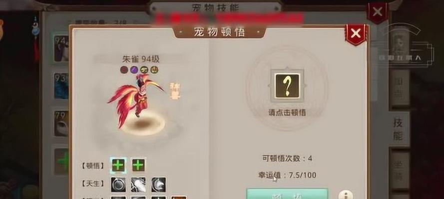 问道左某人如何拍摄露脸照？拍摄技巧有哪些？