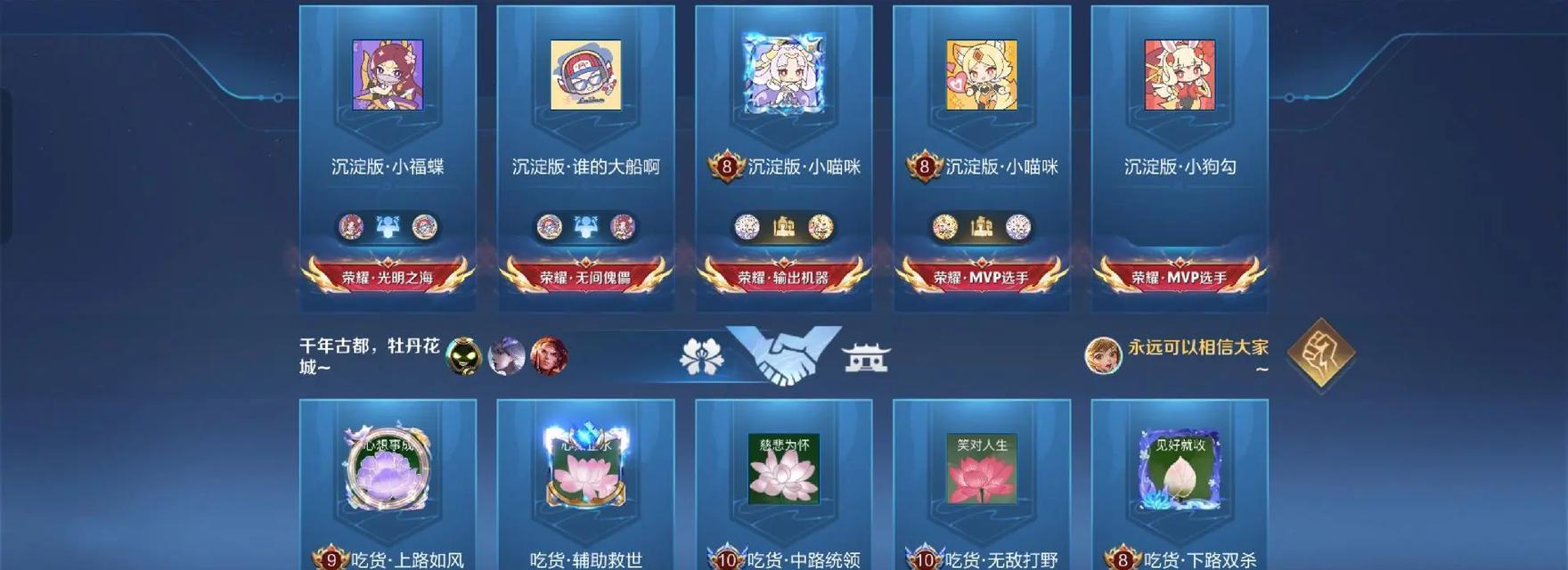在王者荣耀中创建战队的步骤是什么？