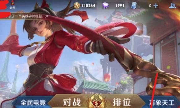 在王者荣耀中创建战队的步骤是什么？
